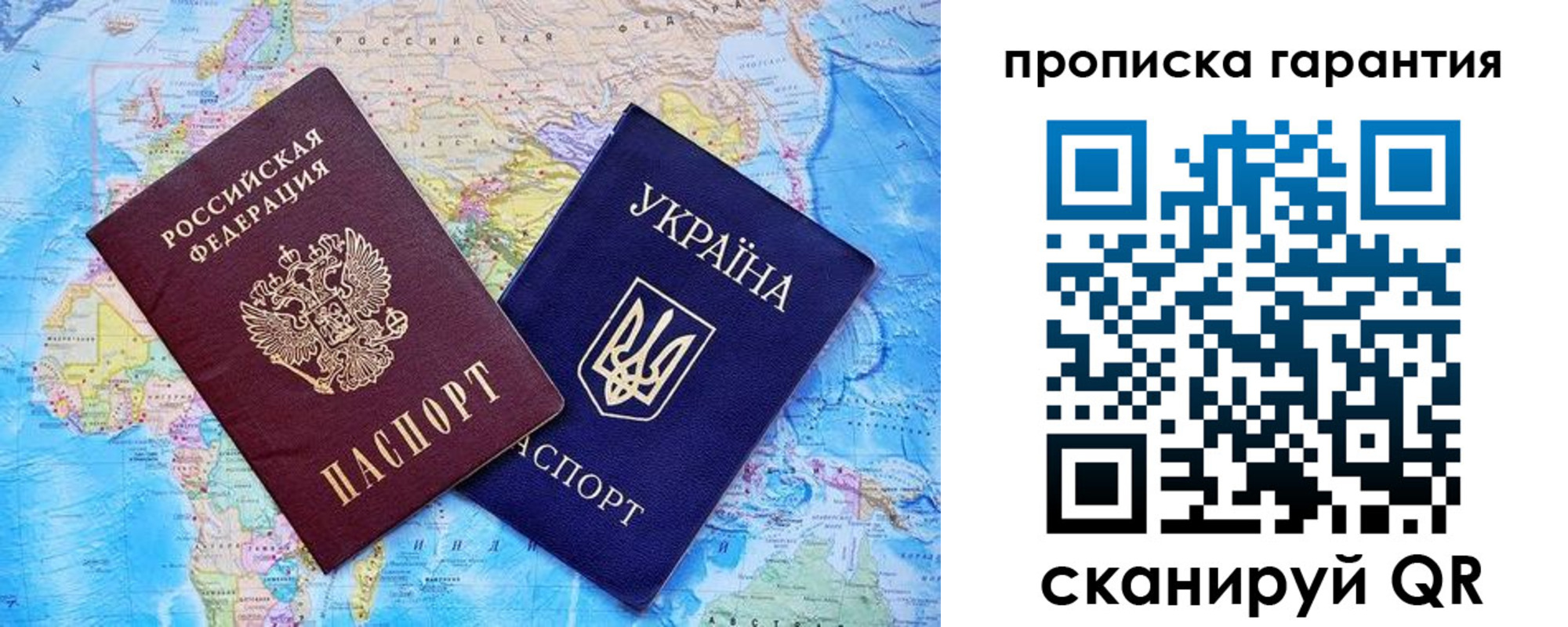 прописка штамп в Верещагино