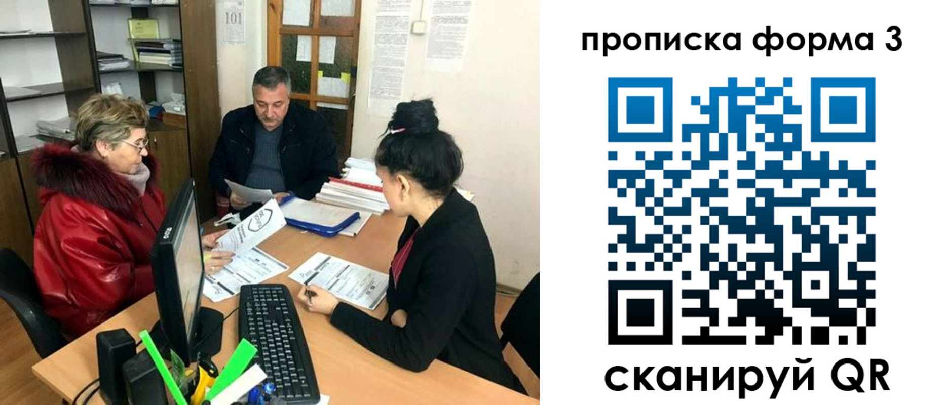 временная регистрация в квартире в Верещагино
